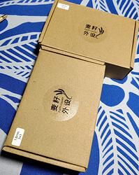 IMG_20240118_204707