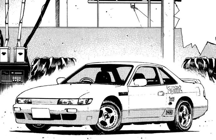 S13_Manga